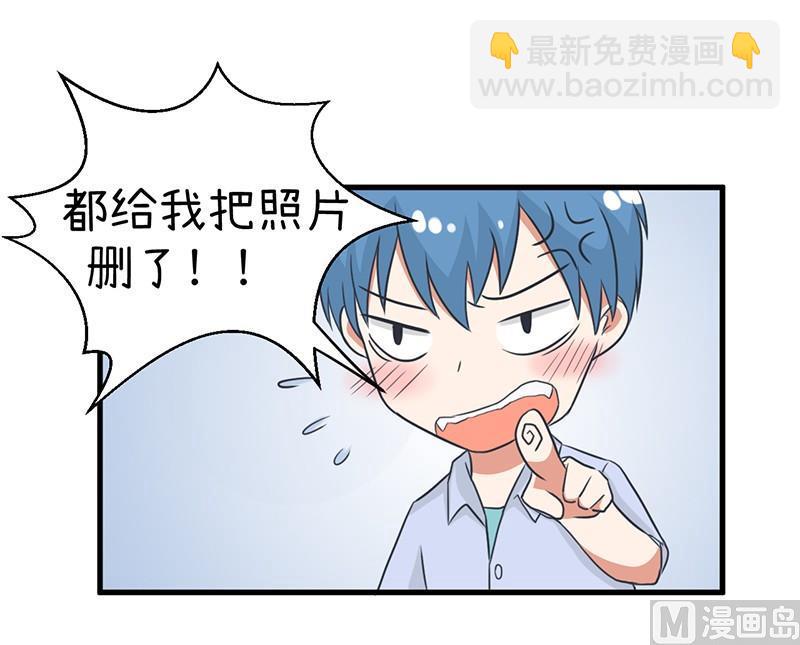 我们终于坦诚相见了-第99话