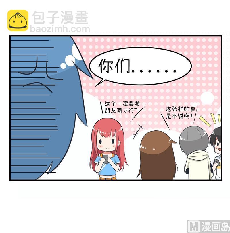 我们终于坦诚相见了-第99话