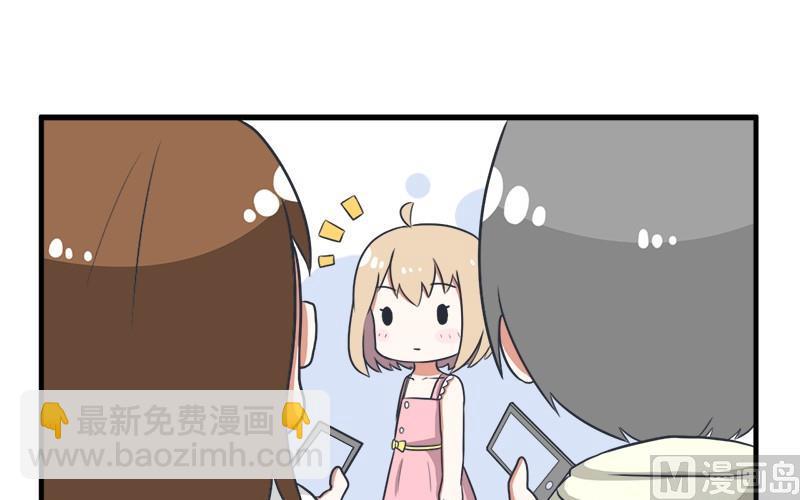 我们终于坦诚相见了-第99话