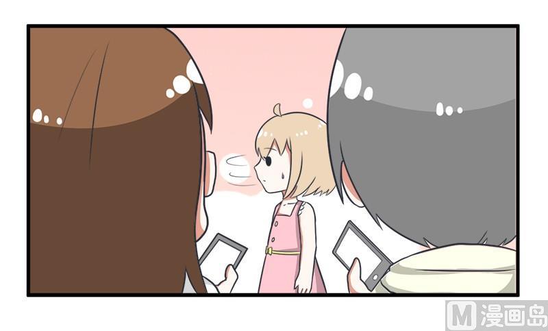 我们终于坦诚相见了-第99话