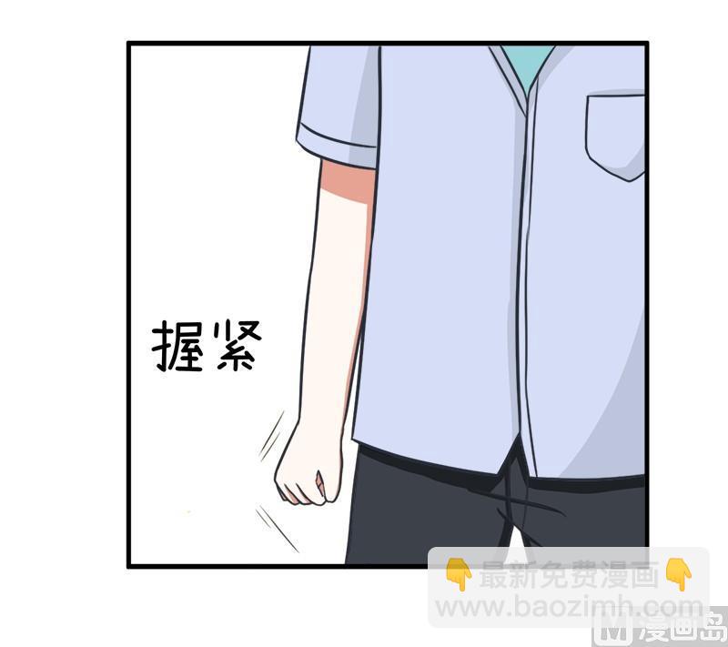 我们终于坦诚相见了-第99话