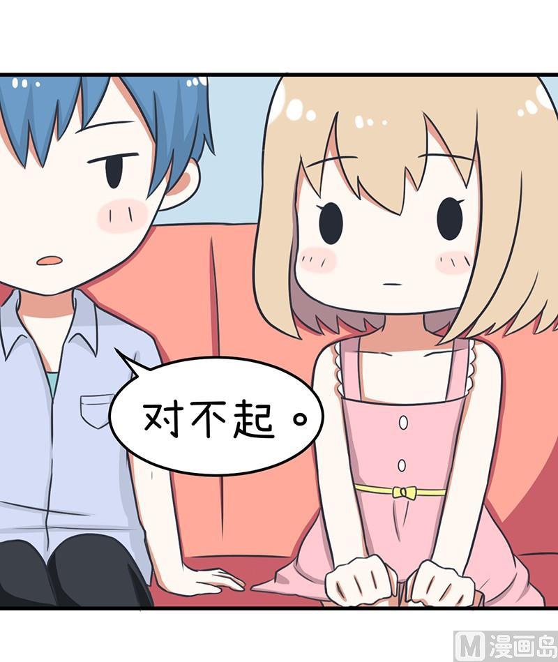 我们终于坦诚相见了-第99话