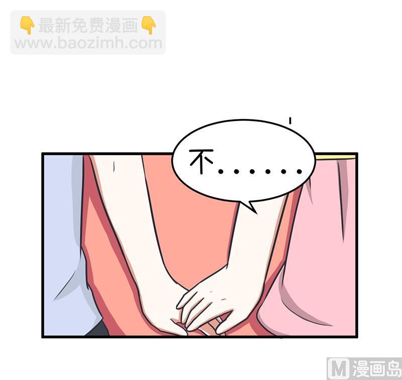 我们终于坦诚相见了-第99话