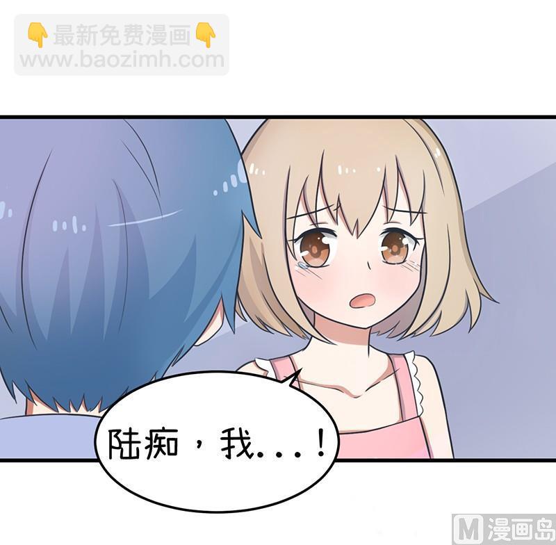 我们终于坦诚相见了-第99话