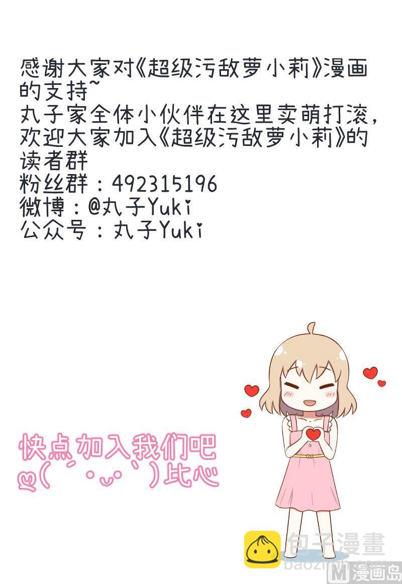 我们终于坦诚相见了-第99话