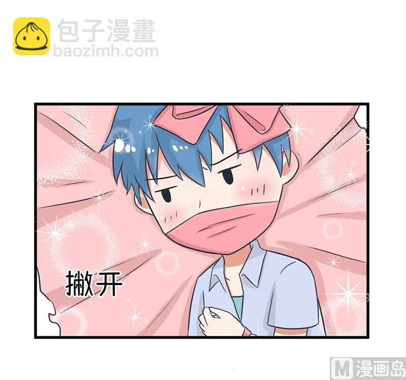 我们终于坦诚相见了-第99话