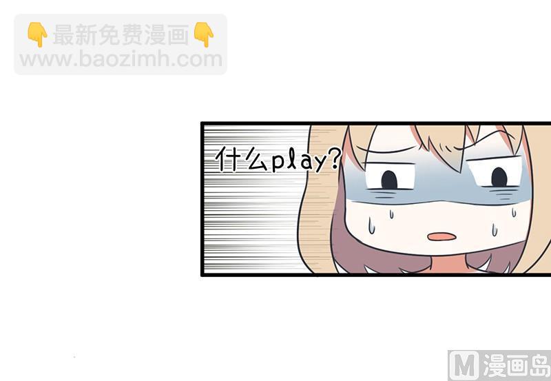 我们终于坦诚相见了-第99话