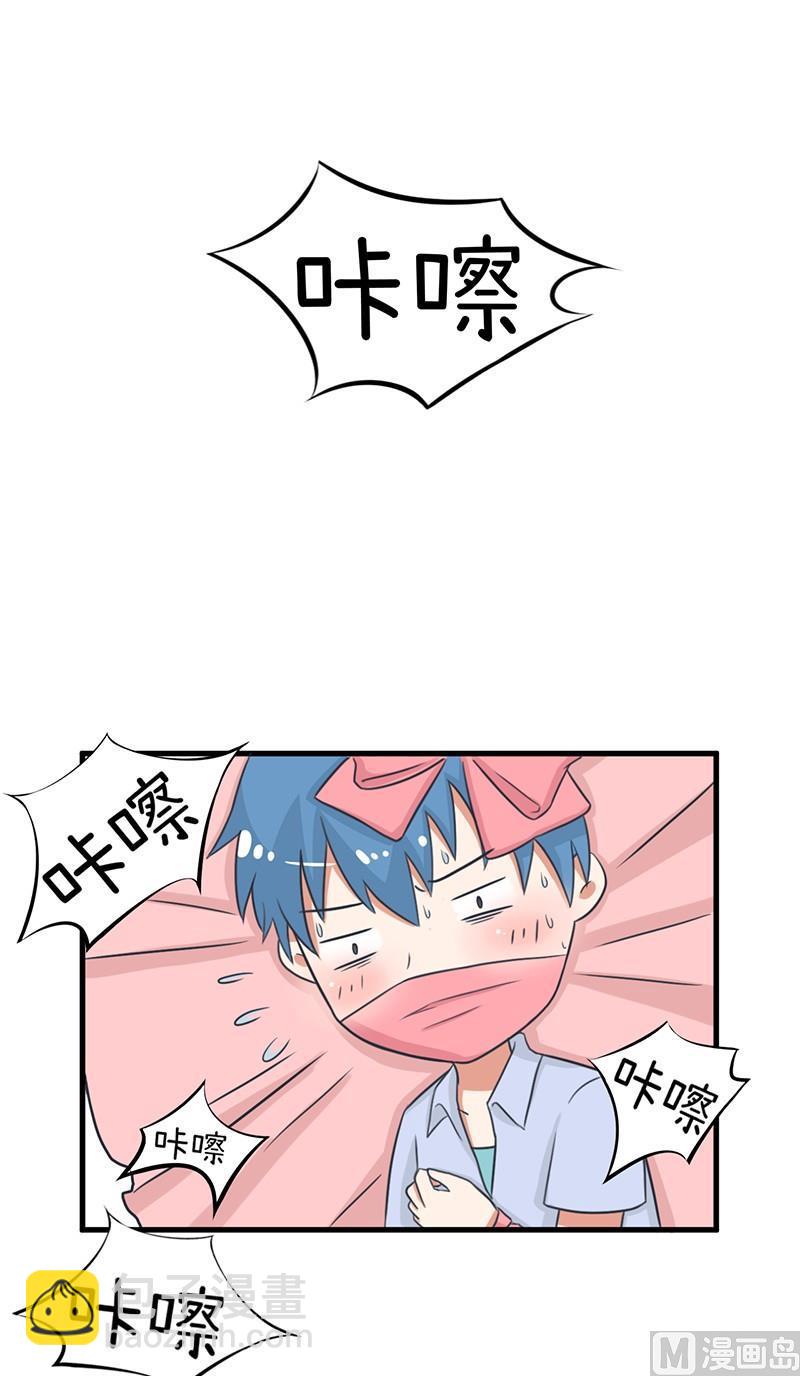 我们终于坦诚相见了-第99话