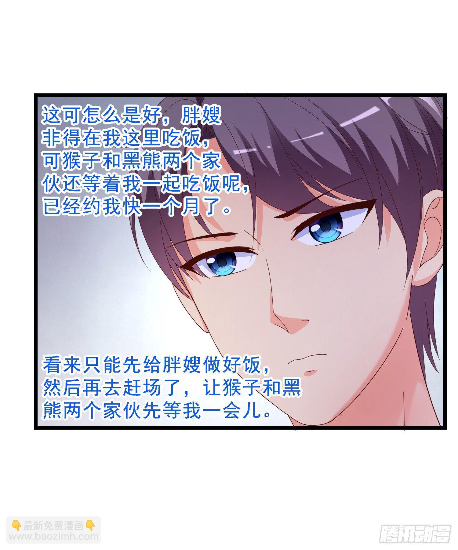 10 窘迫的生活-第11话