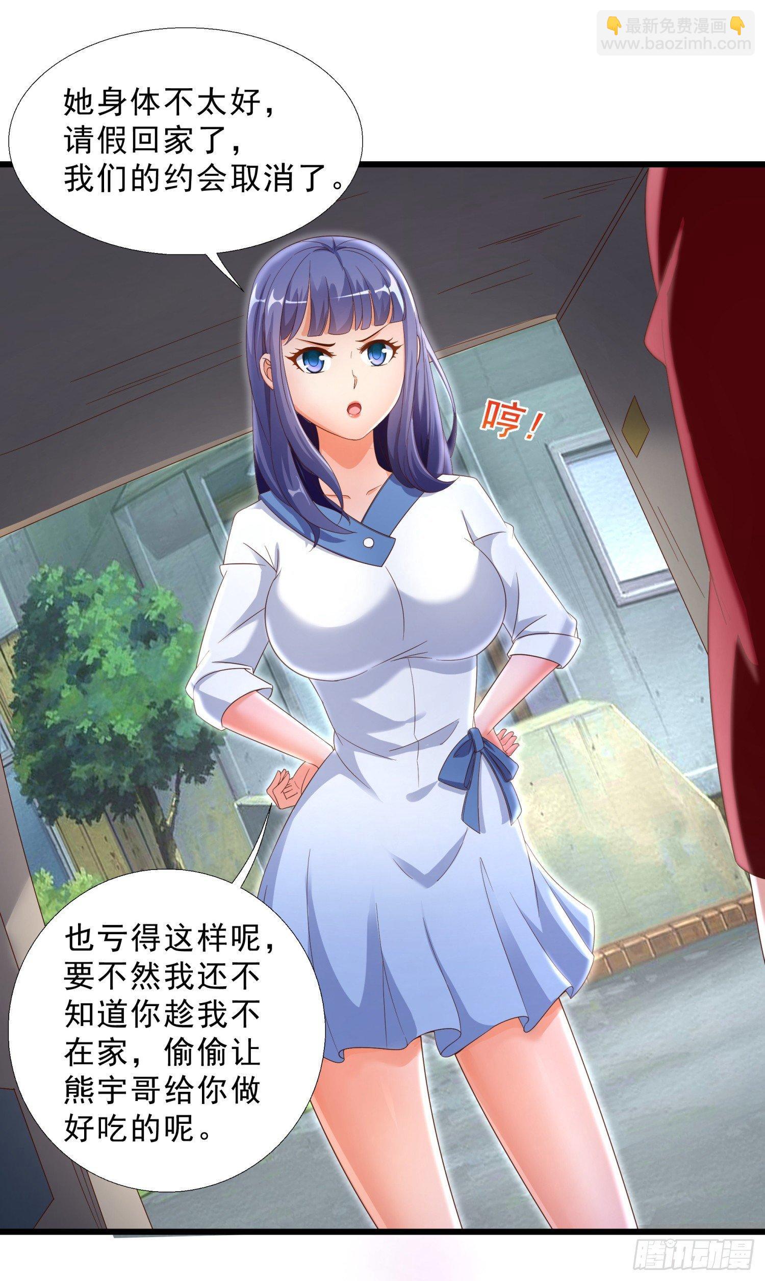 10 窘迫的生活-第11话