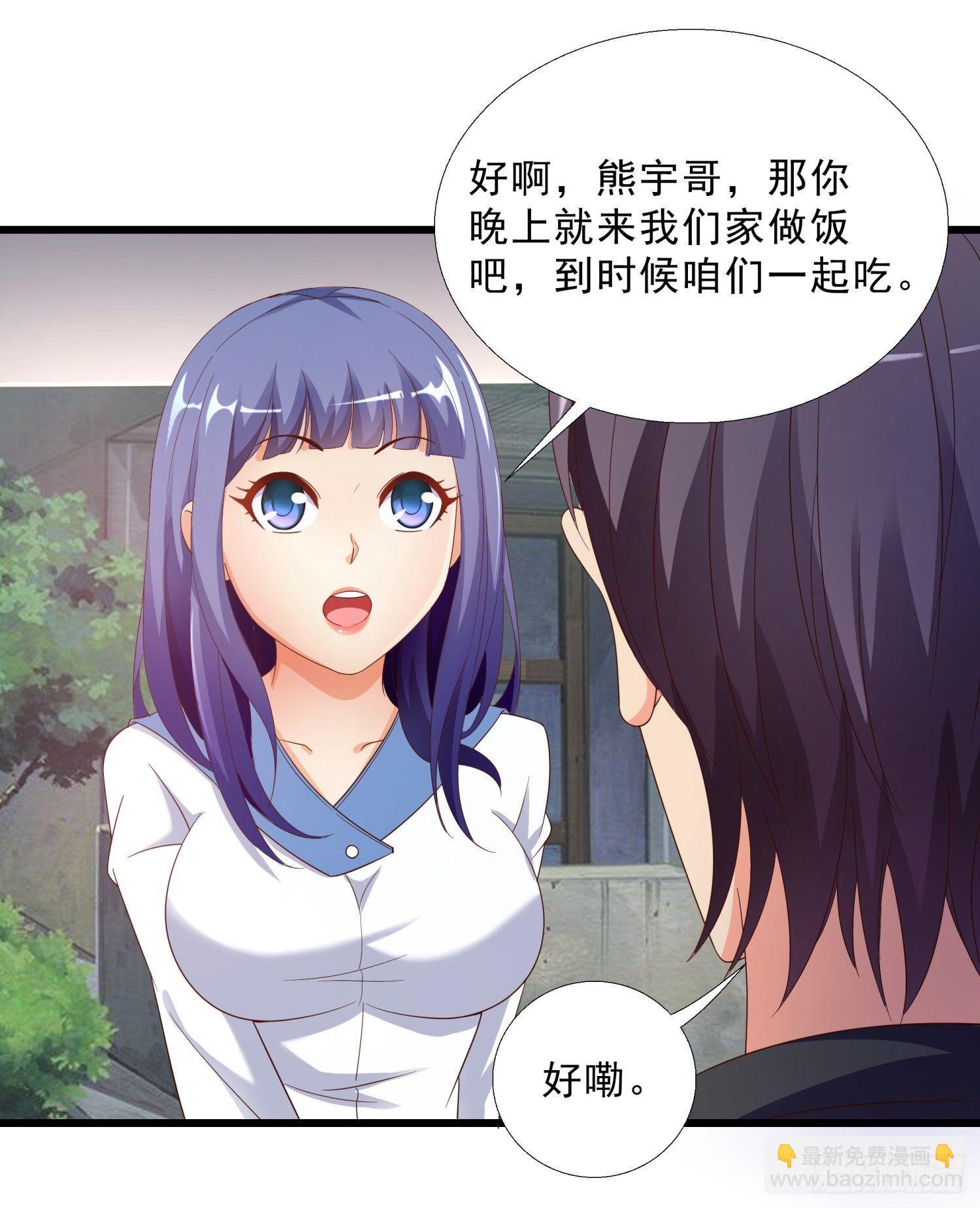 10 窘迫的生活-第11话