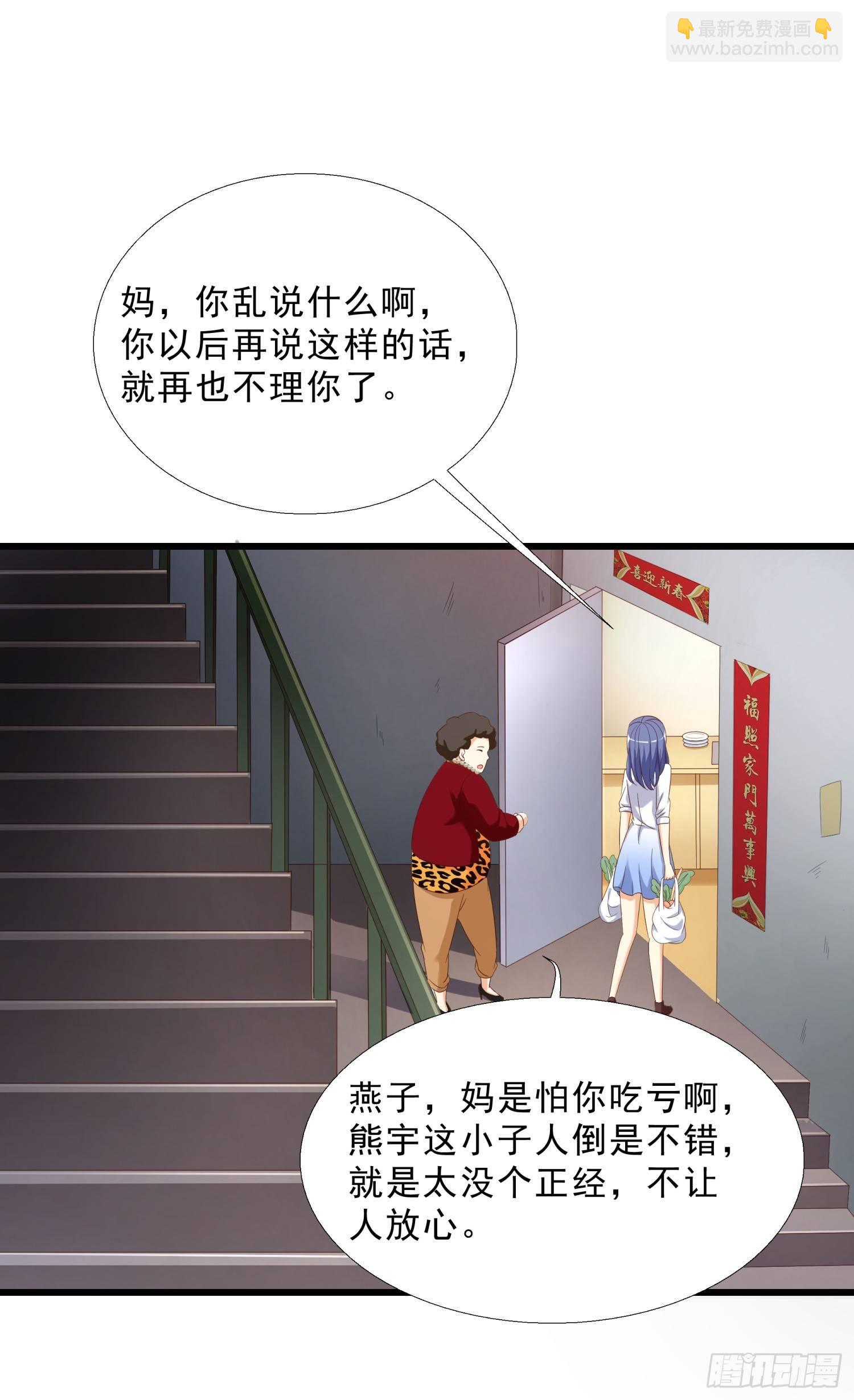 10 窘迫的生活-第11话