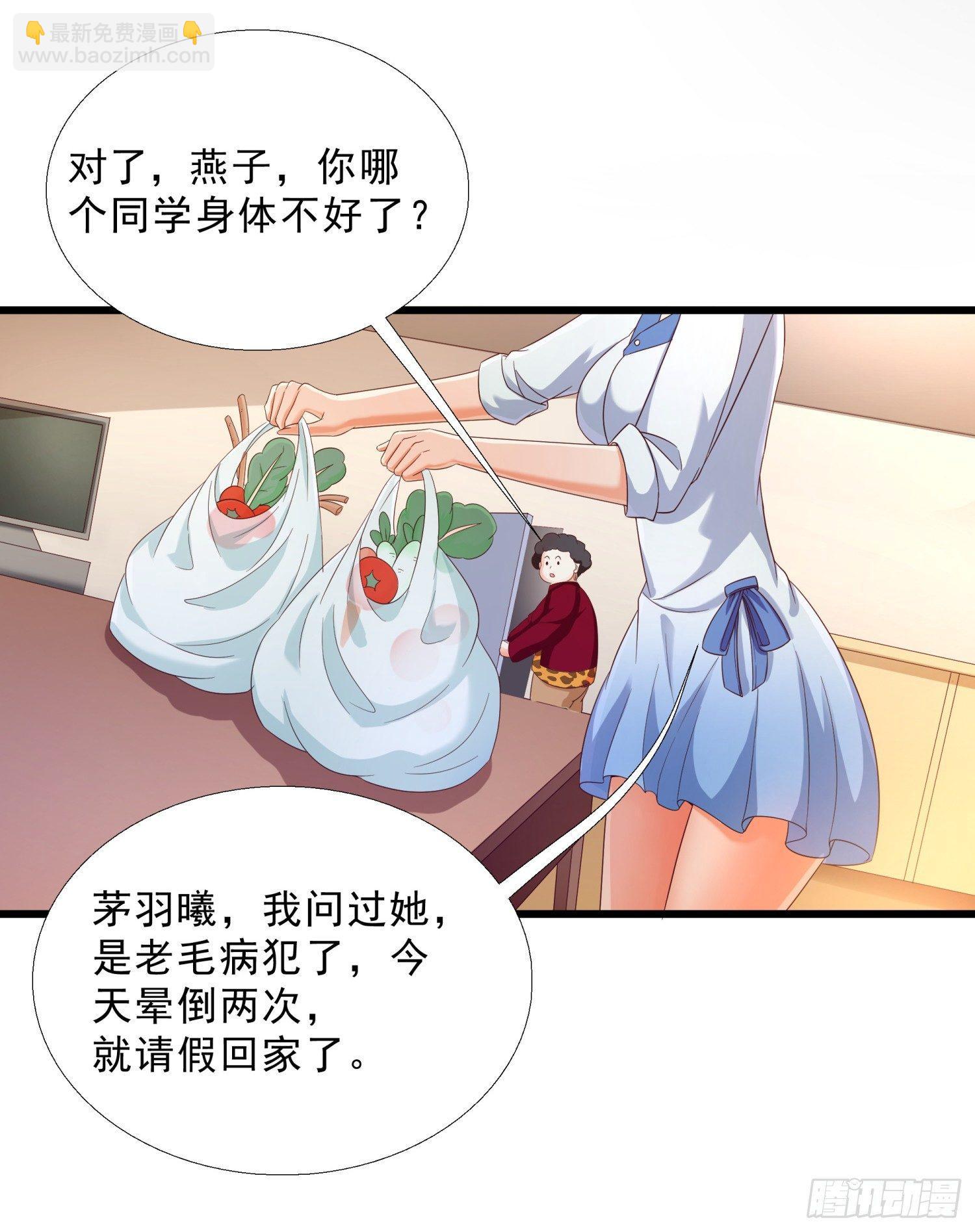 10 窘迫的生活-第11话