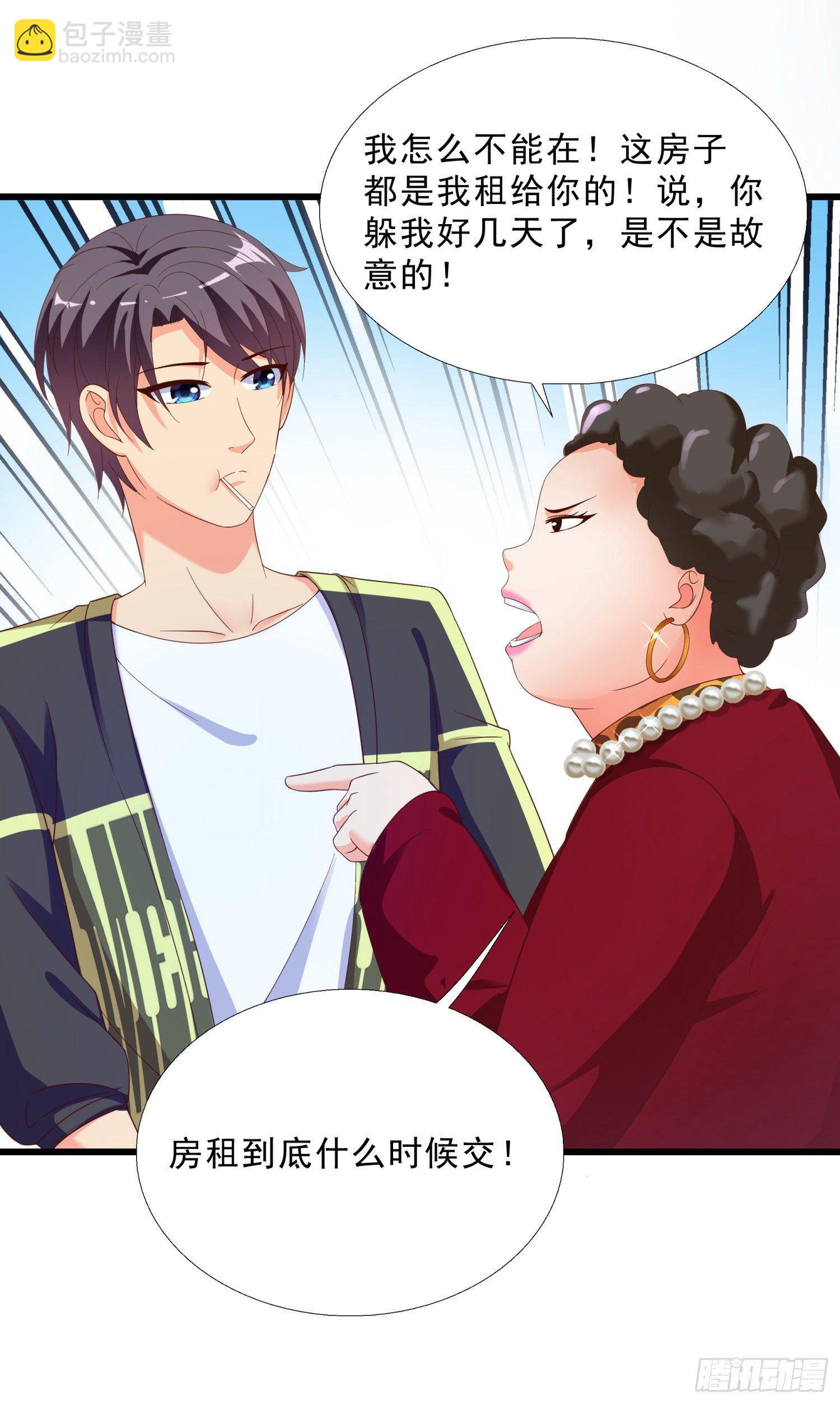 10 窘迫的生活-第11话