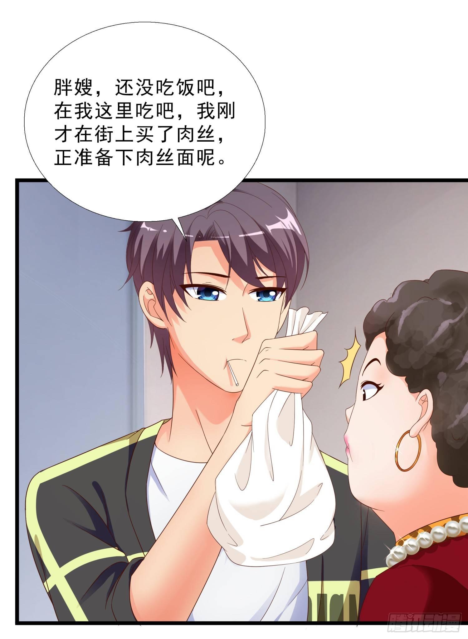 10 窘迫的生活-第11话