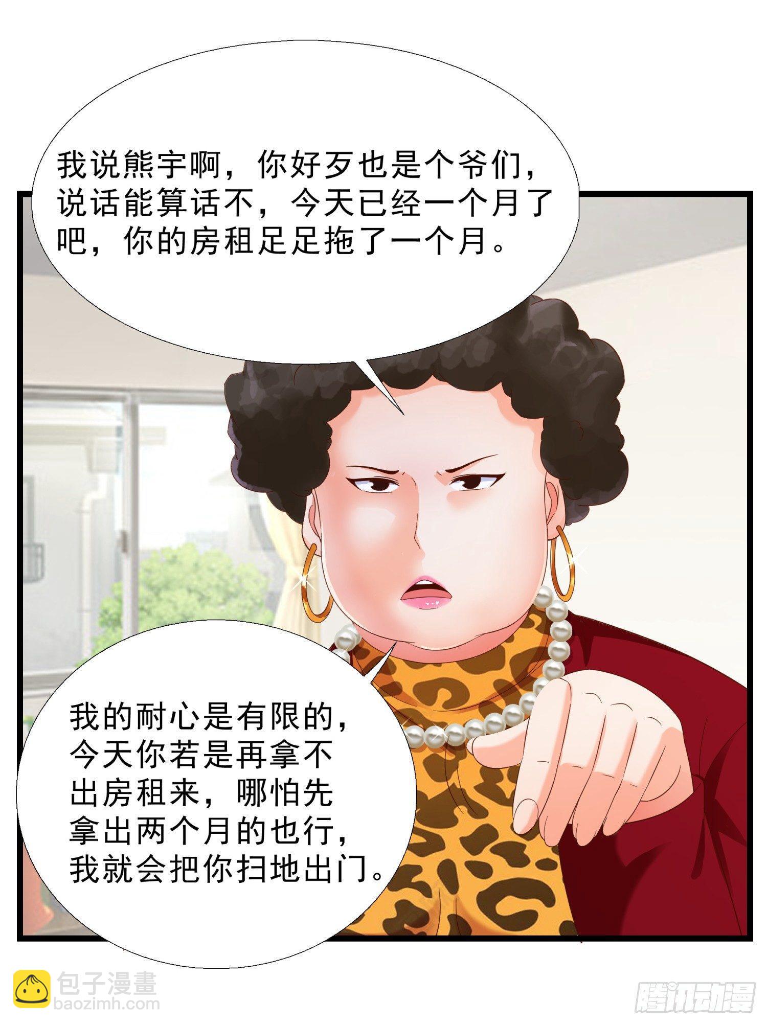 10 窘迫的生活-第11话