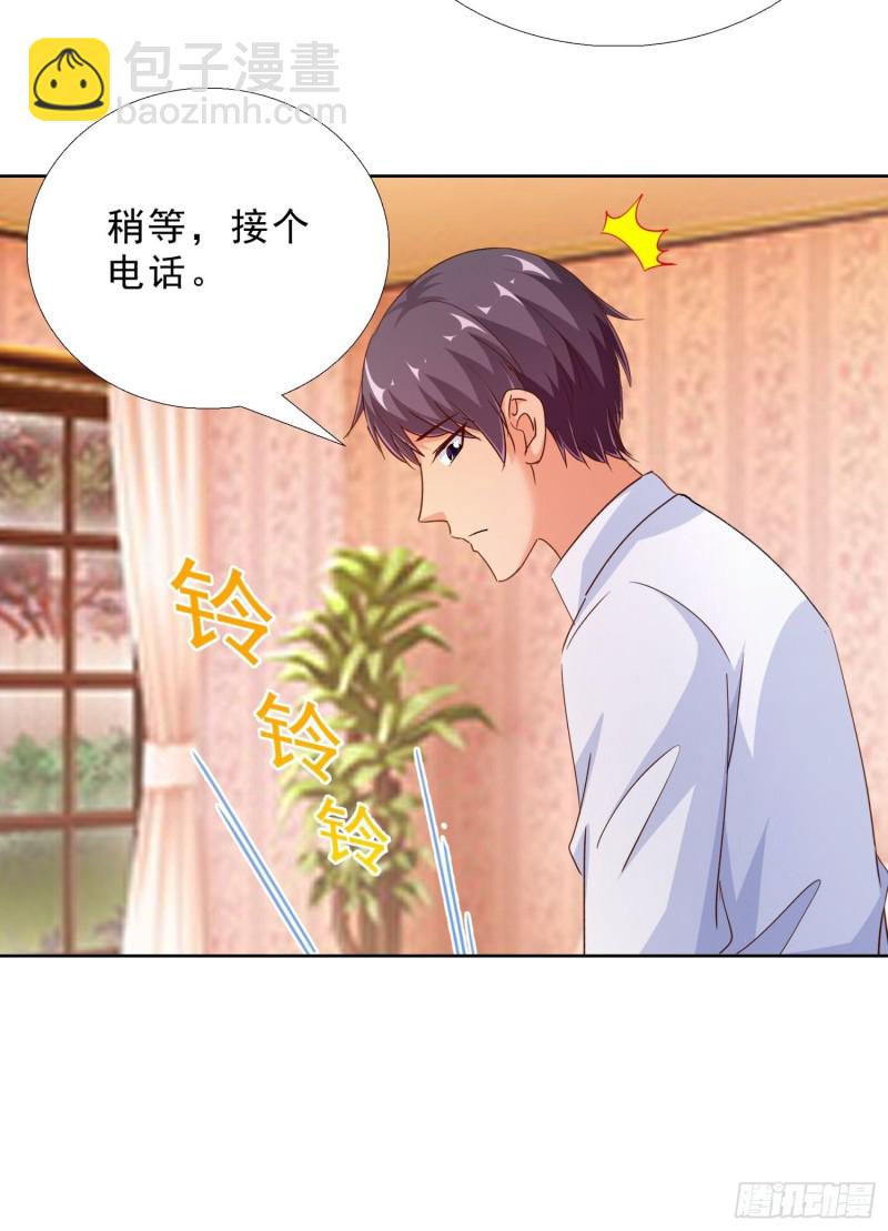 100话 紧急任务-第101话