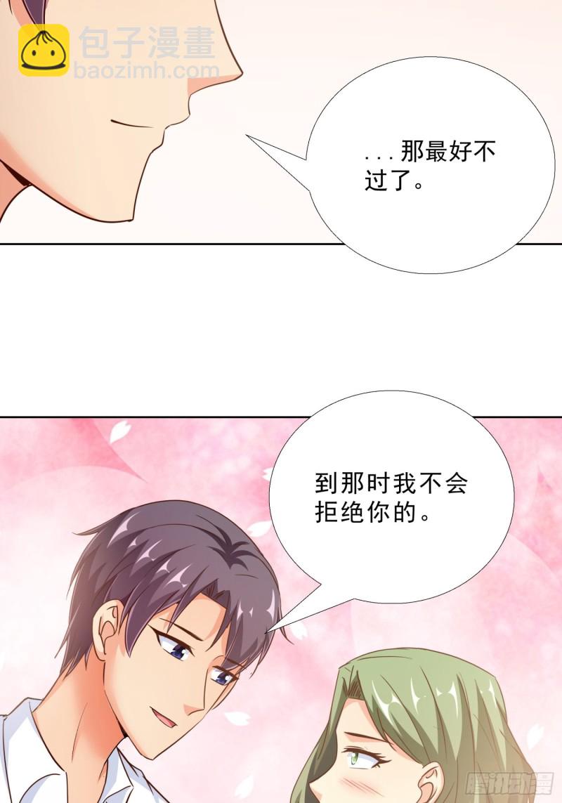 100话 紧急任务-第101话