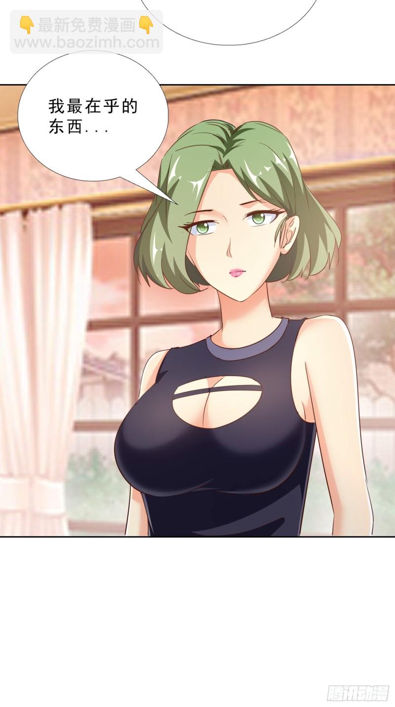 100话 紧急任务-第101话