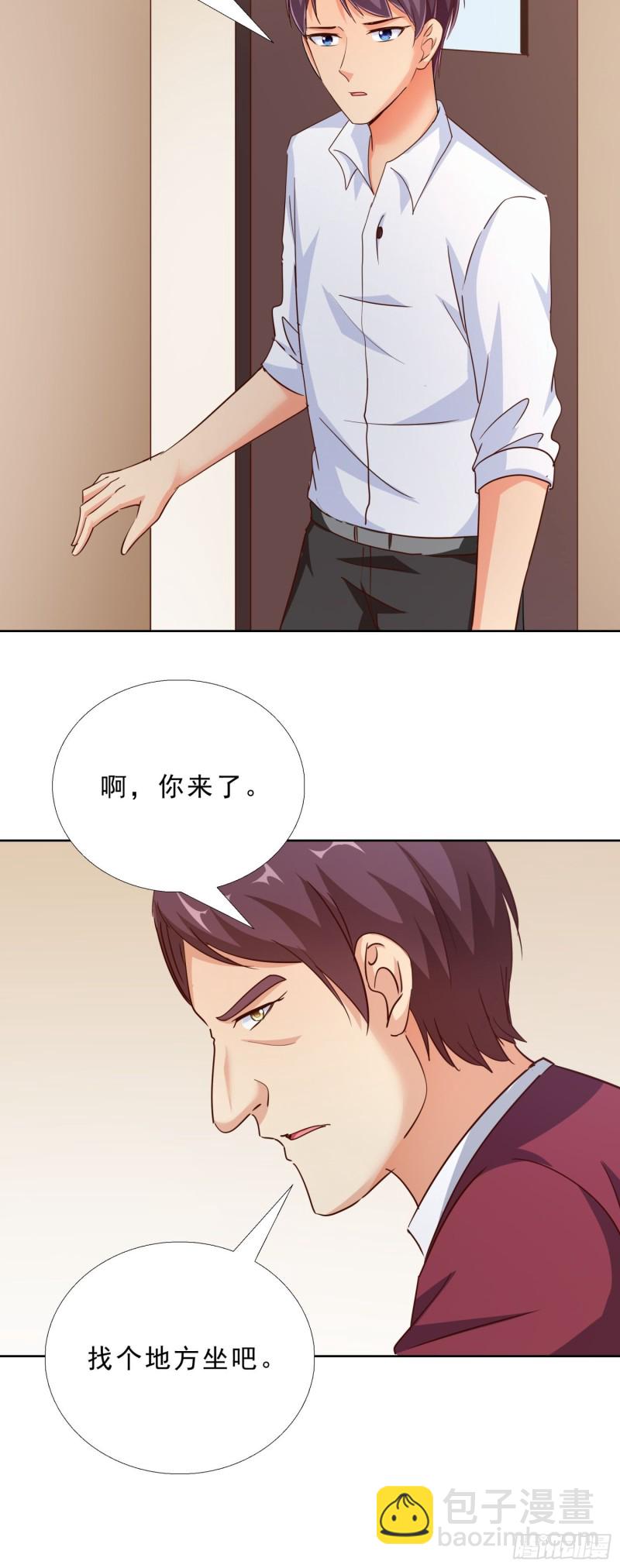 100话 紧急任务-第101话