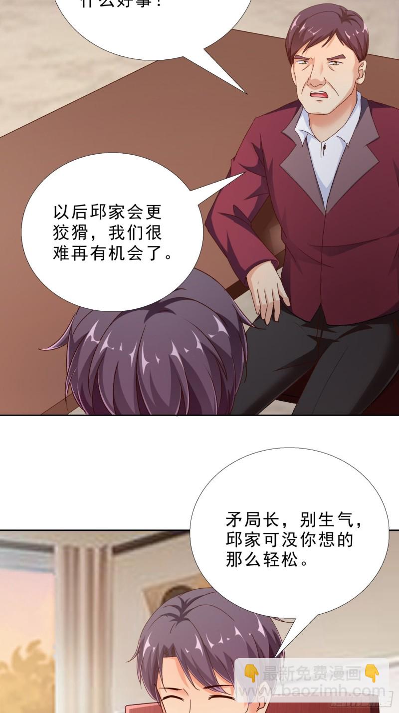 100话 紧急任务-第101话