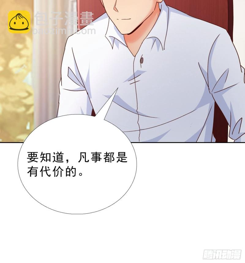 100话 紧急任务-第101话