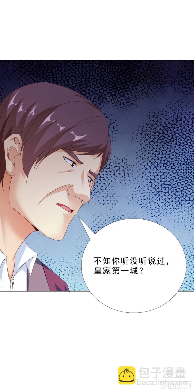 100话 紧急任务-第101话