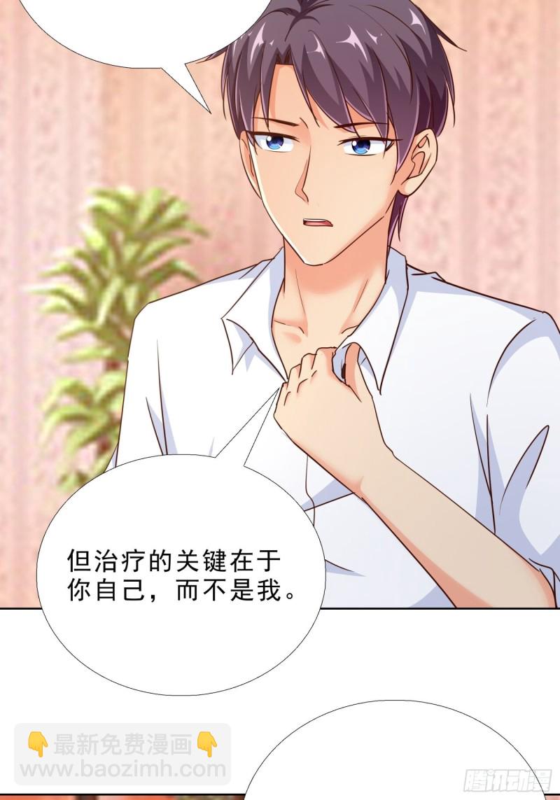 100话 紧急任务-第101话