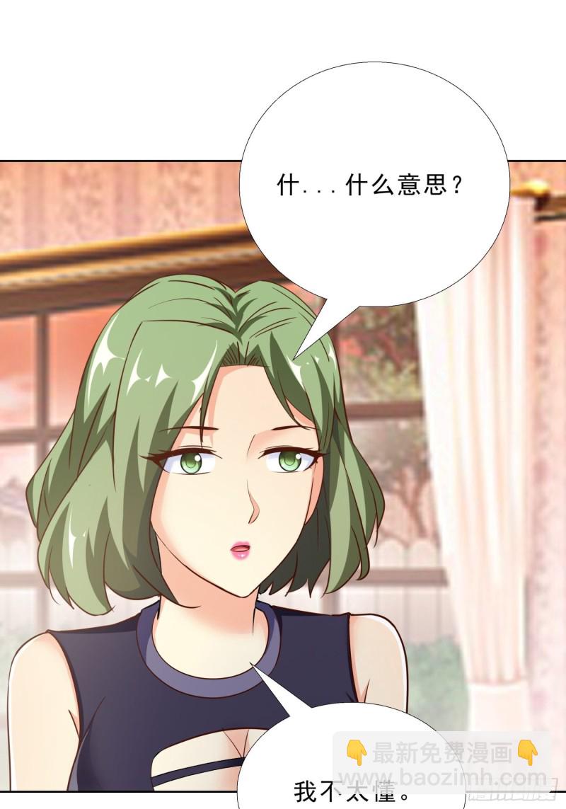 100话 紧急任务-第101话