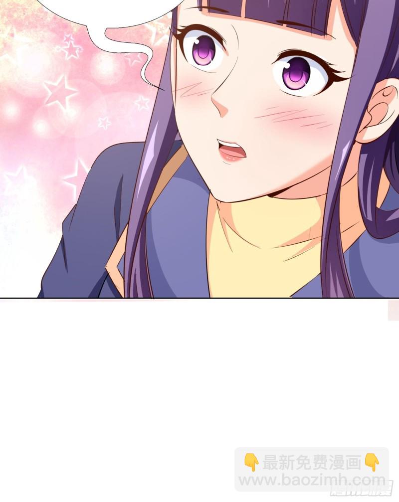 106话 拉拢-第107话