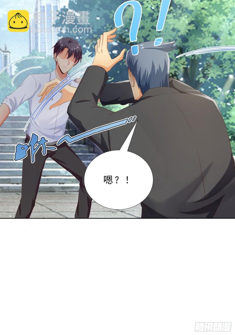 106话 拉拢-第107话