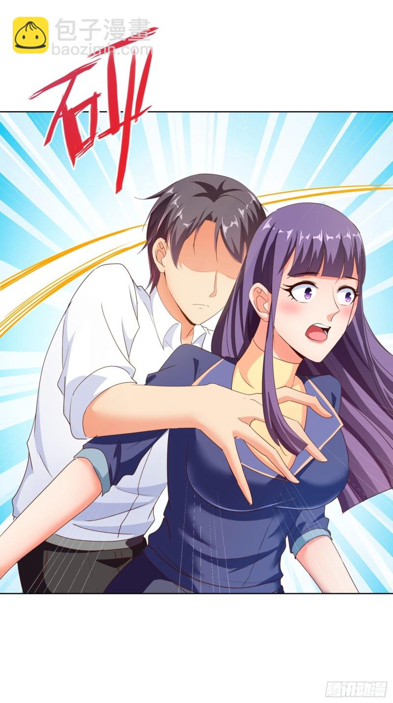 106话 拉拢-第107话