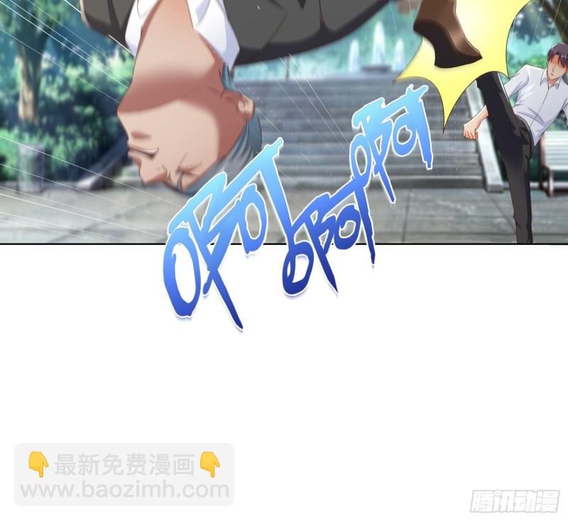 106话 拉拢-第107话