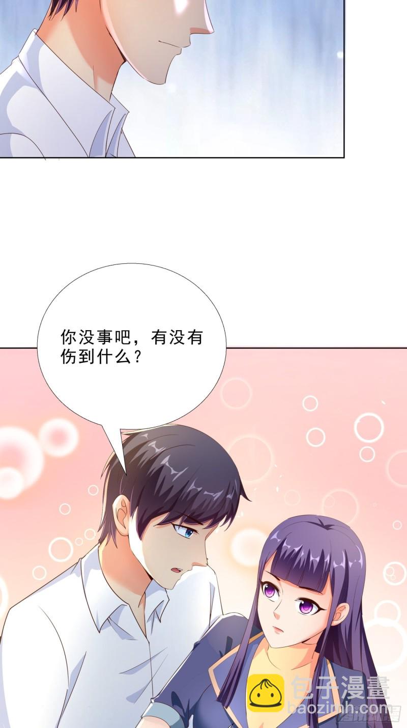 106话 拉拢-第107话