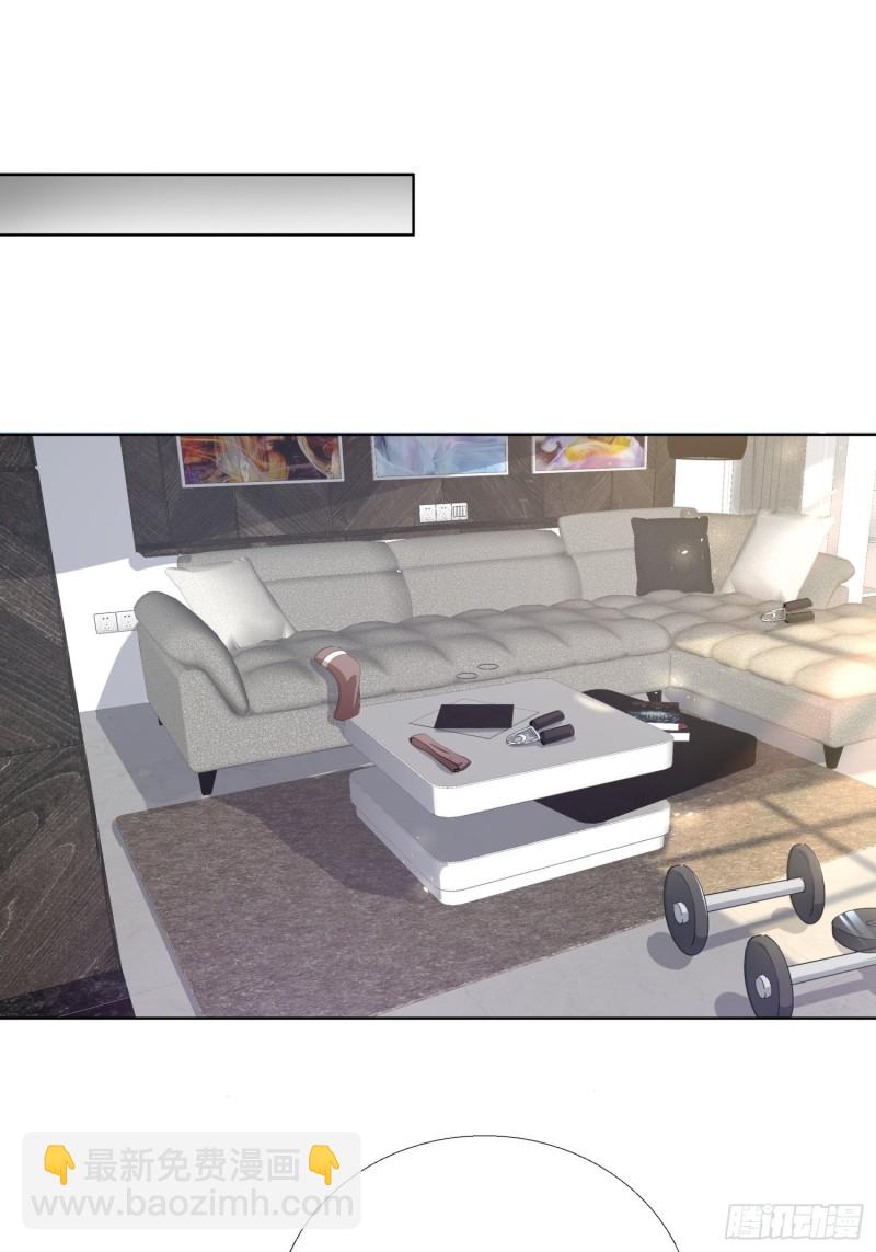 106话 拉拢-第107话