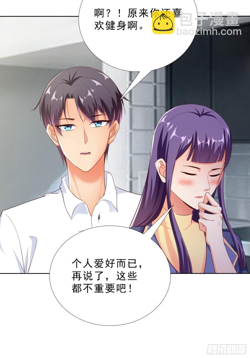 106话 拉拢-第107话