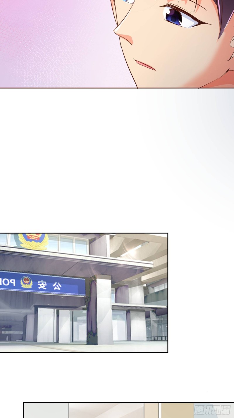 116话 升职-第117话