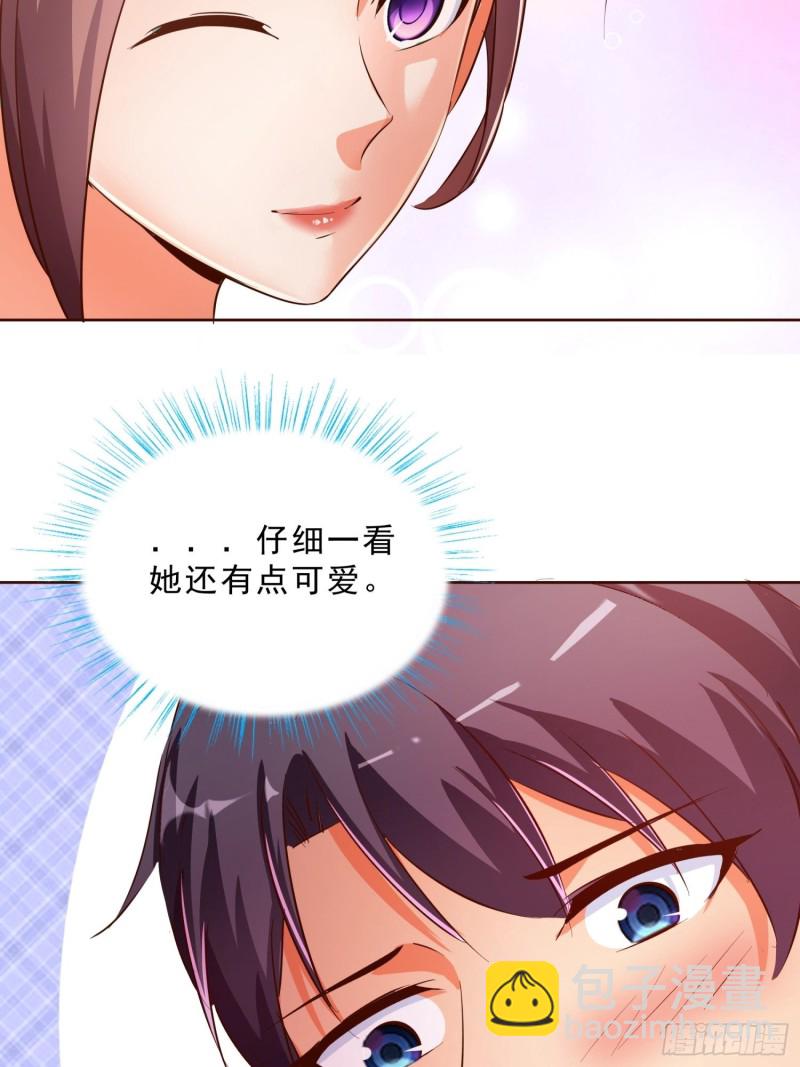 超級校醫 - 118話 假情侶 - 2