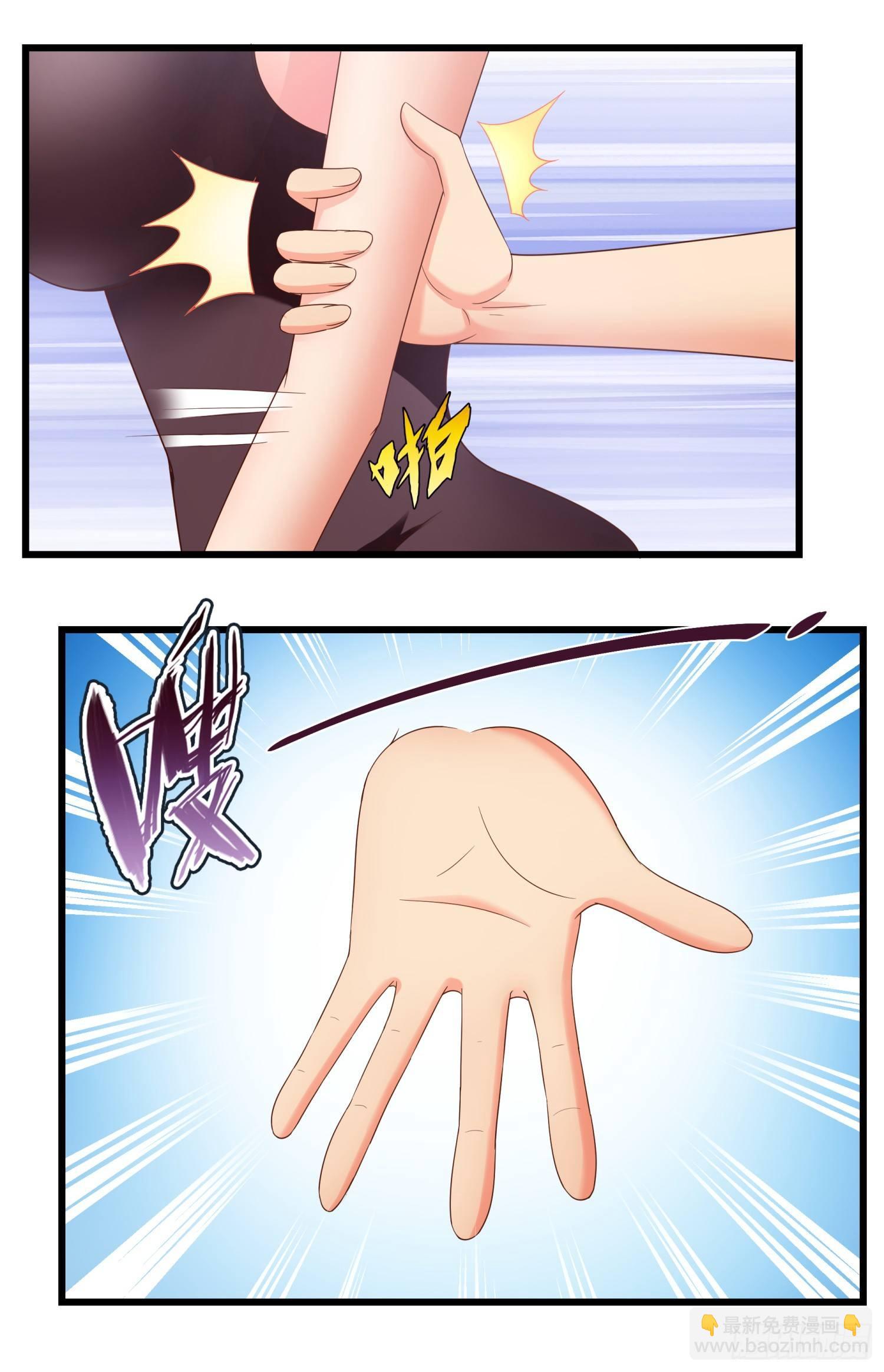 12 见义勇为-第13话