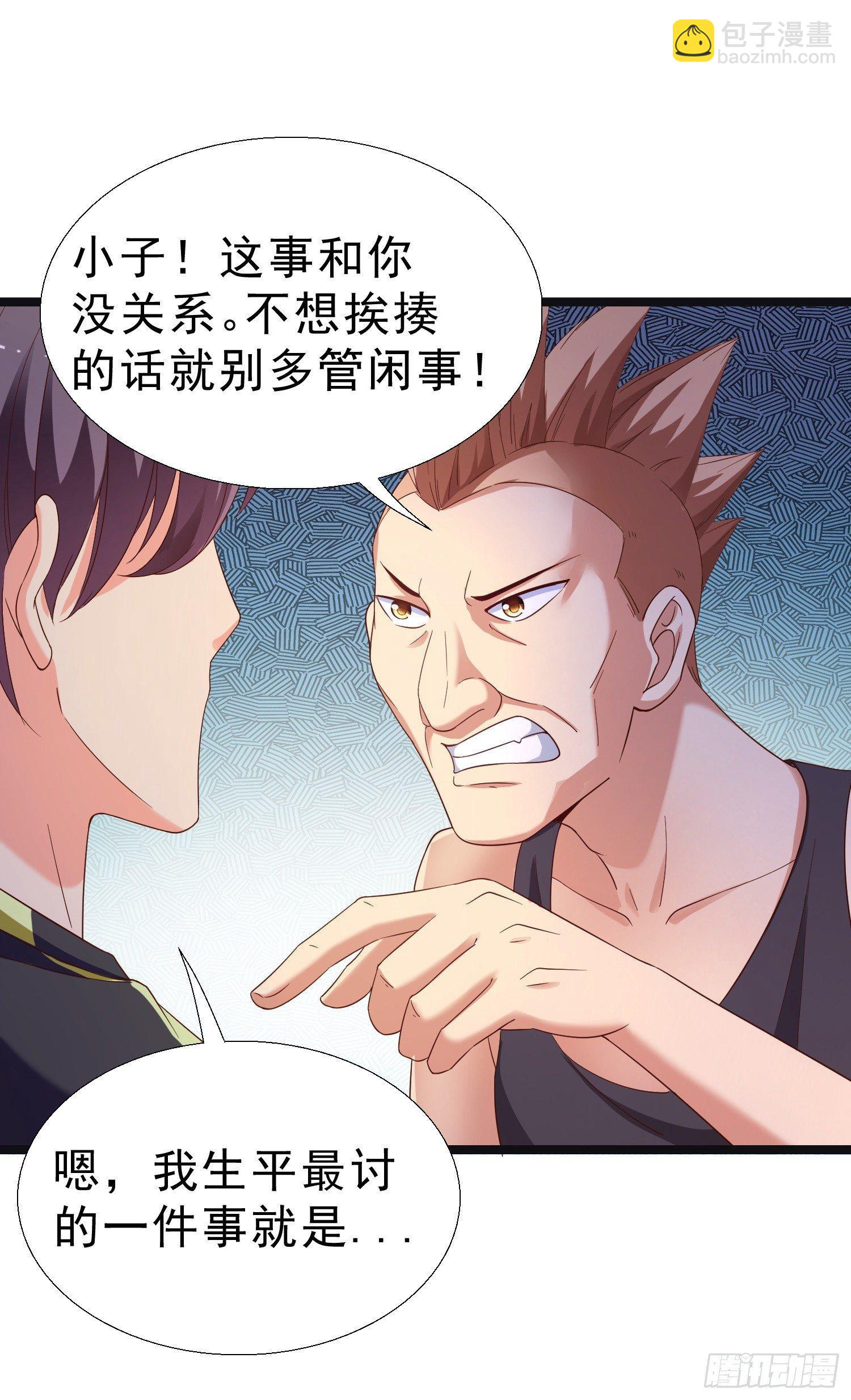 12 见义勇为-第13话