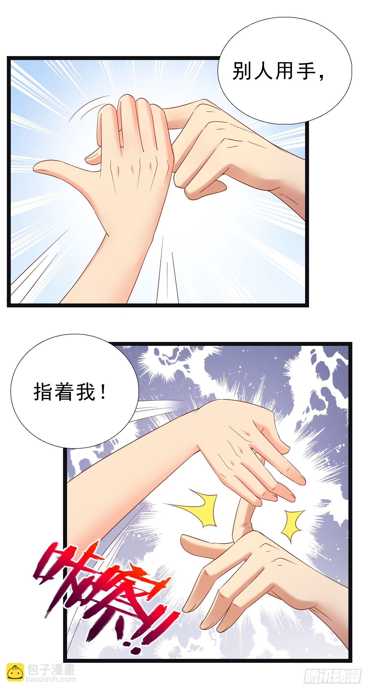 12 见义勇为-第13话