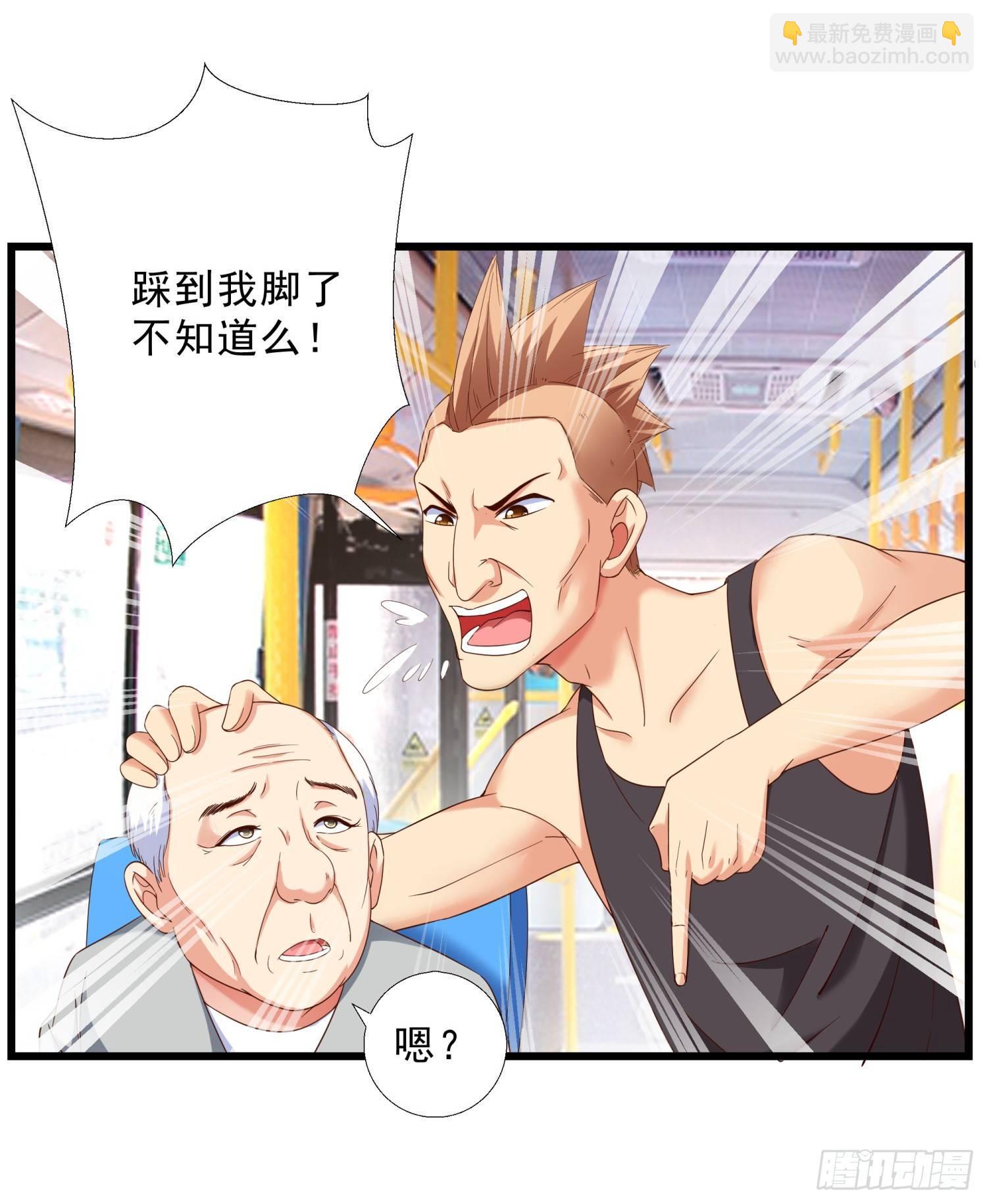 12 见义勇为-第13话