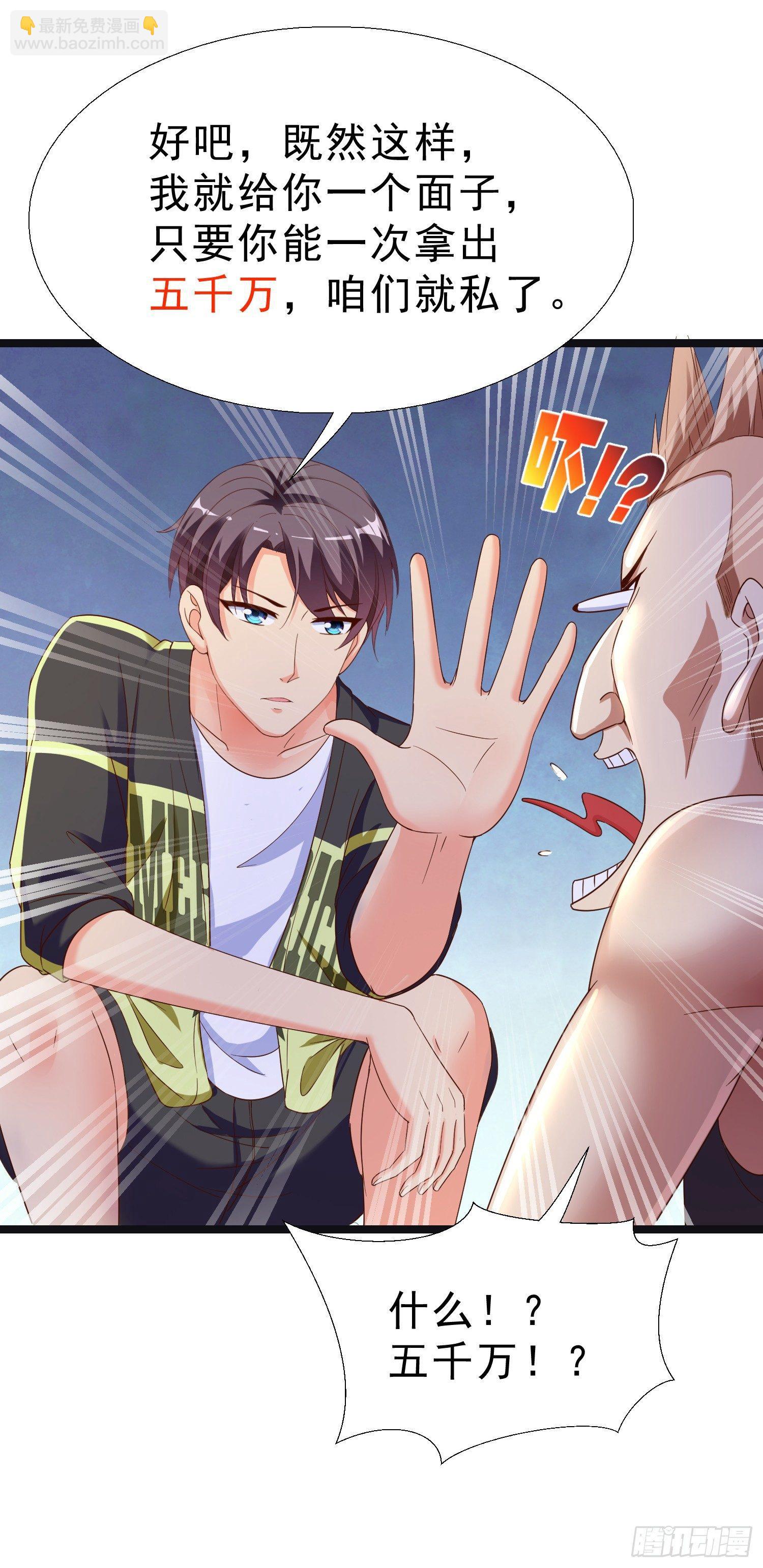 12 见义勇为-第13话