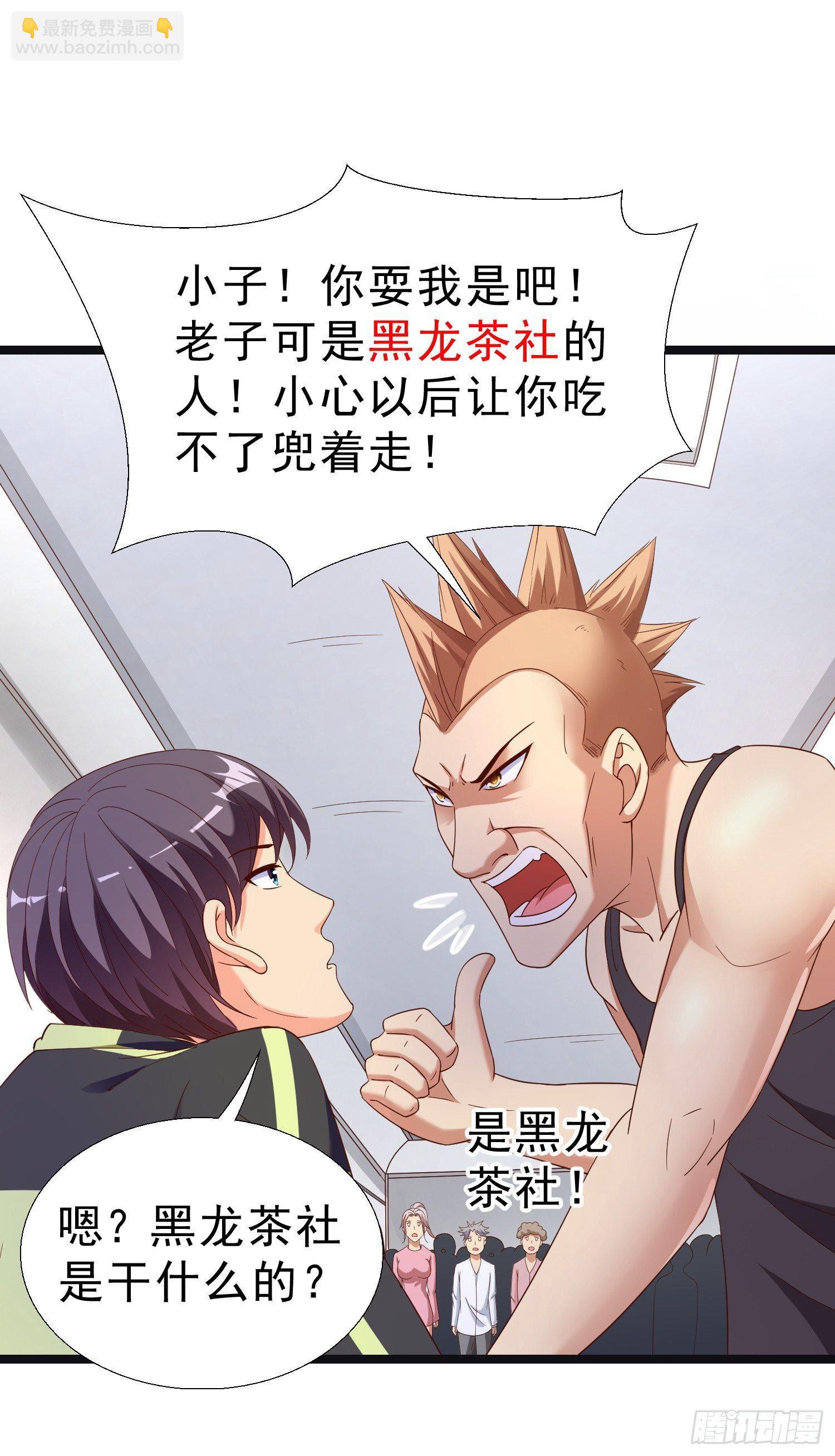 12 见义勇为-第13话