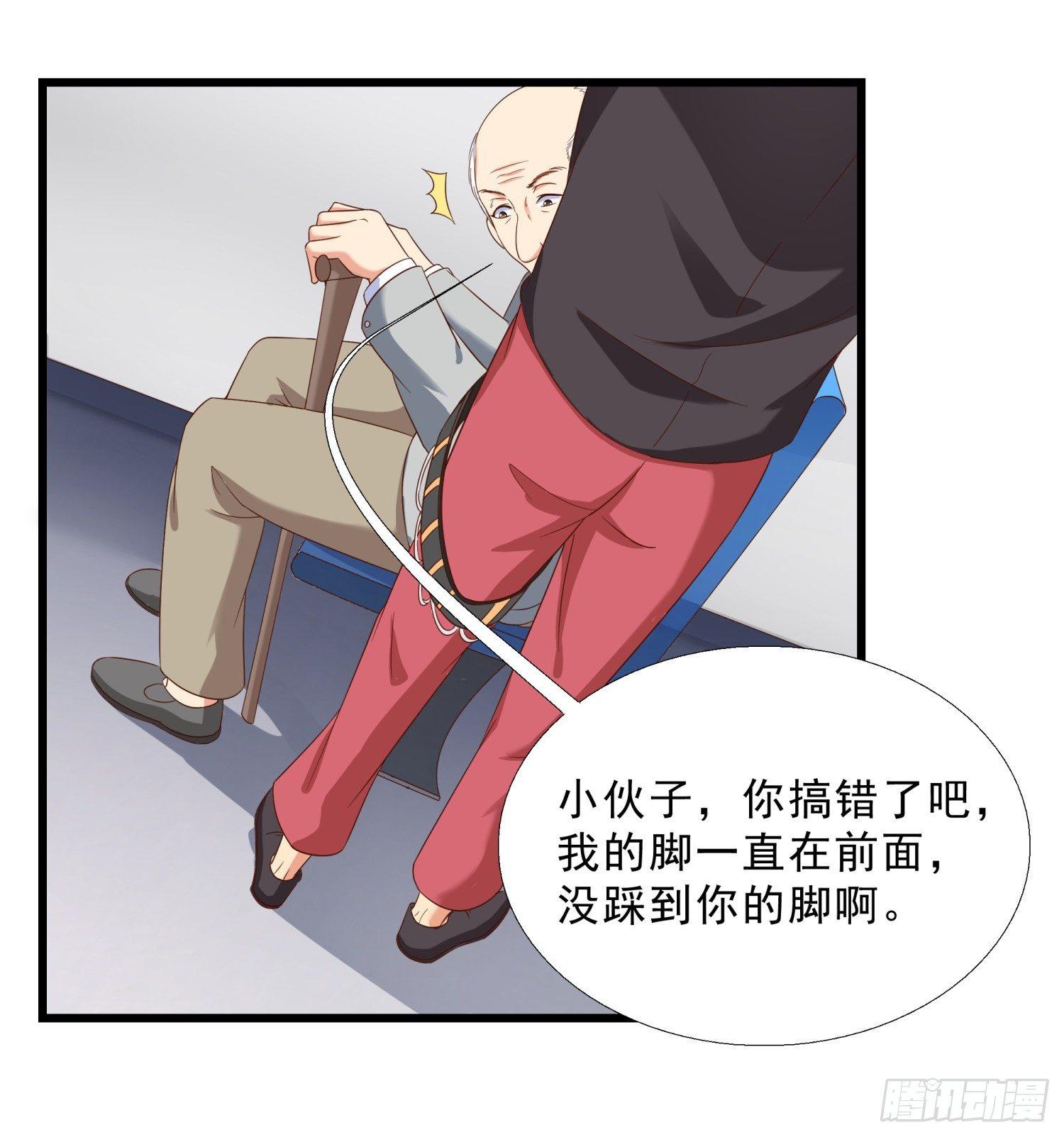 12 见义勇为-第13话