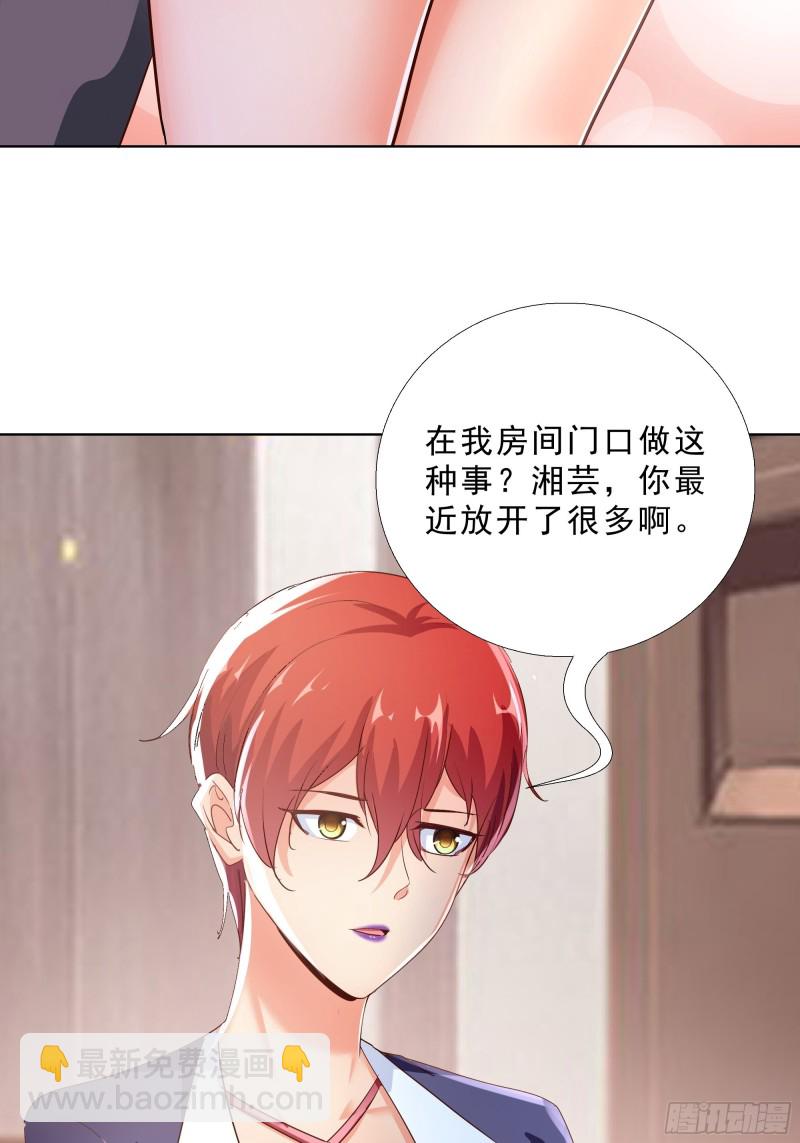 120话 真相-第121话