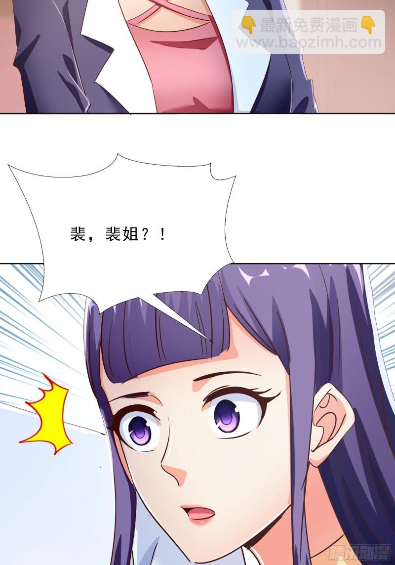 120话 真相-第121话