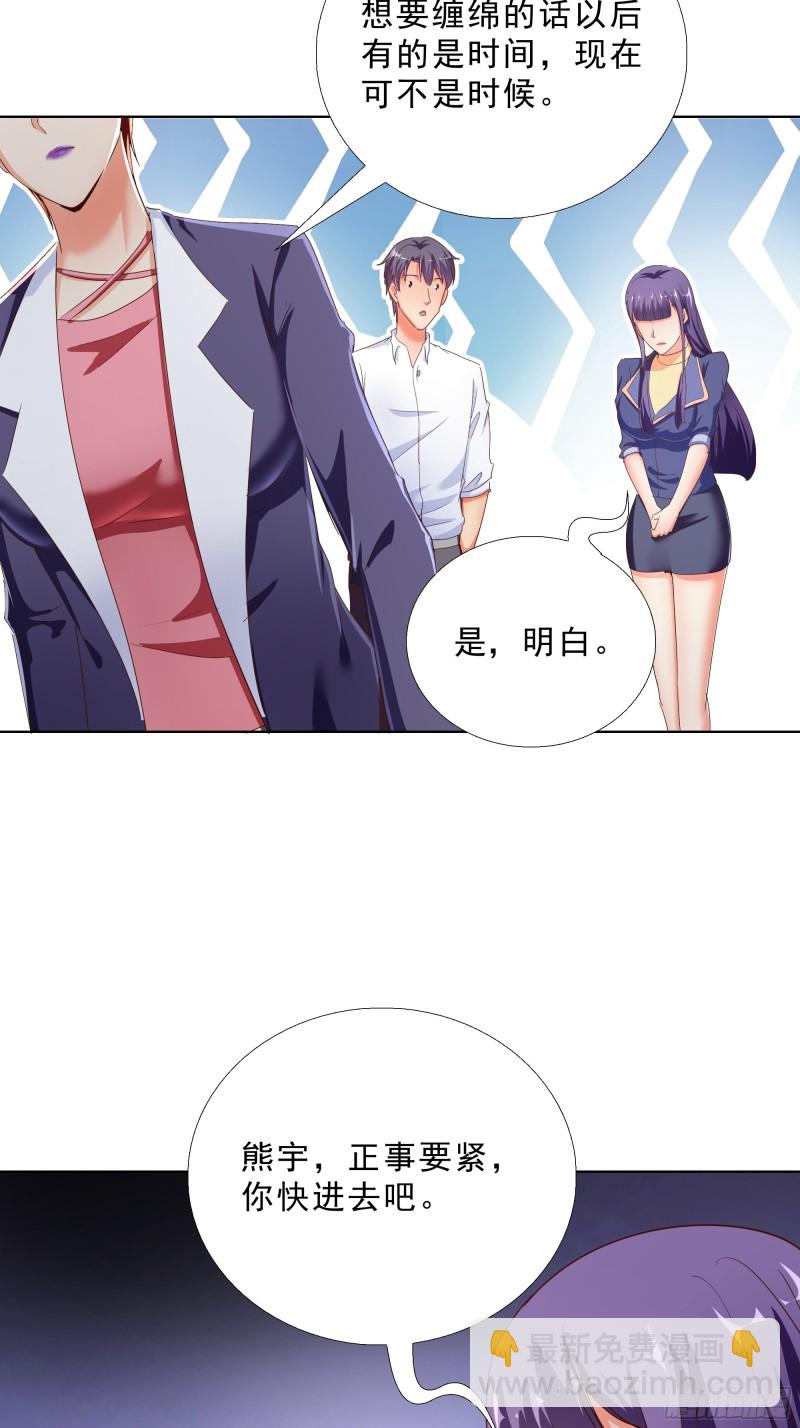 120话 真相-第121话