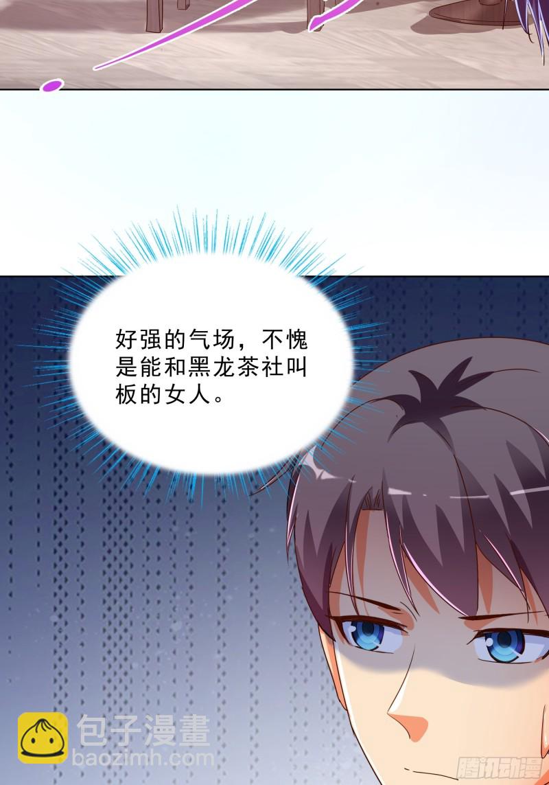 120话 真相-第121话