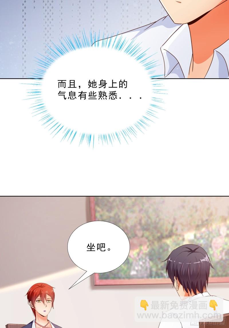 120话 真相-第121话